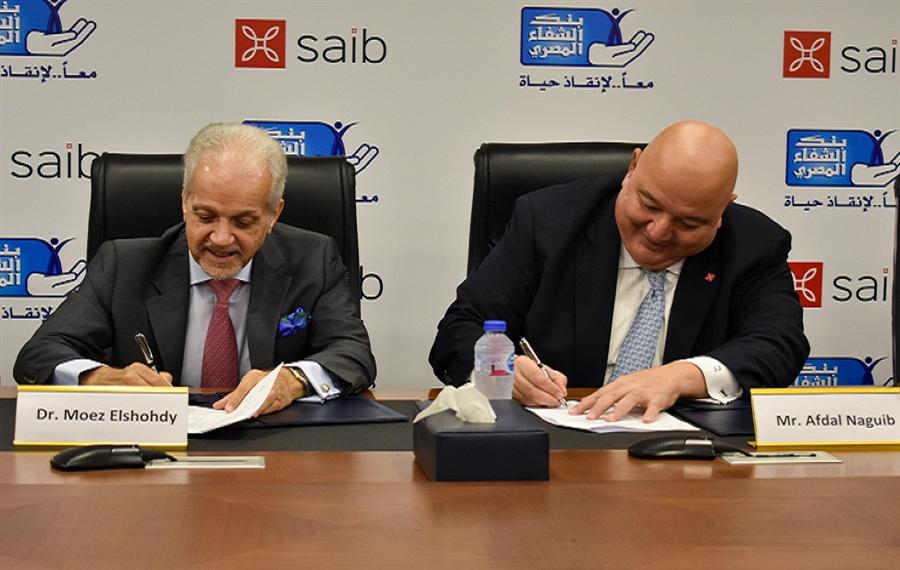 تعاون بين saib وبنك الشفاء المصري لتقديم الخدمات الطبية للأطفال ضعاف السمع